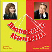 ����� ����. �������� ������