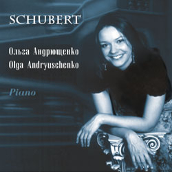 Ольга Андрющенко. Шуберт/ Olga Andryushchenko. Schubert