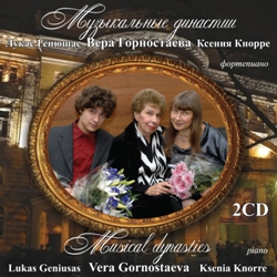  . ., ., ./ Musical dynasties. V.Gornostaeva, K.Knorre, L.Geniusas