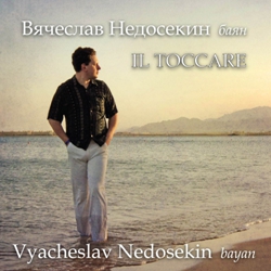 Вячеслав Недосекин/ Vyacheslav Nedosekin. Il toccare