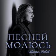 ������ ������. ������ ������