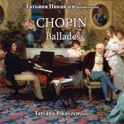 Татьяна Пикайзен. Шопен. Баллады/ Tatyana Pikayzen. Chopin. Ballades