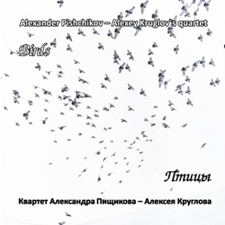    —  . / Alexander Pishchikov — Alexey Kruglov's quartet. Birds