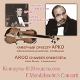ARCO Chamber Orchestra. F. Mendelssohn's concerti