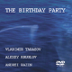 Vladimir Tarasov, Alexey Kruglov, Andrei Razin. The birthday party