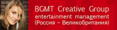 ���������� ��� B.G.M.T.